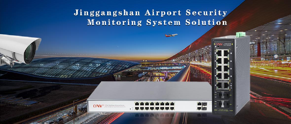 [PoE Switch]Jinggangshan Airport Security Monitoring System Solution