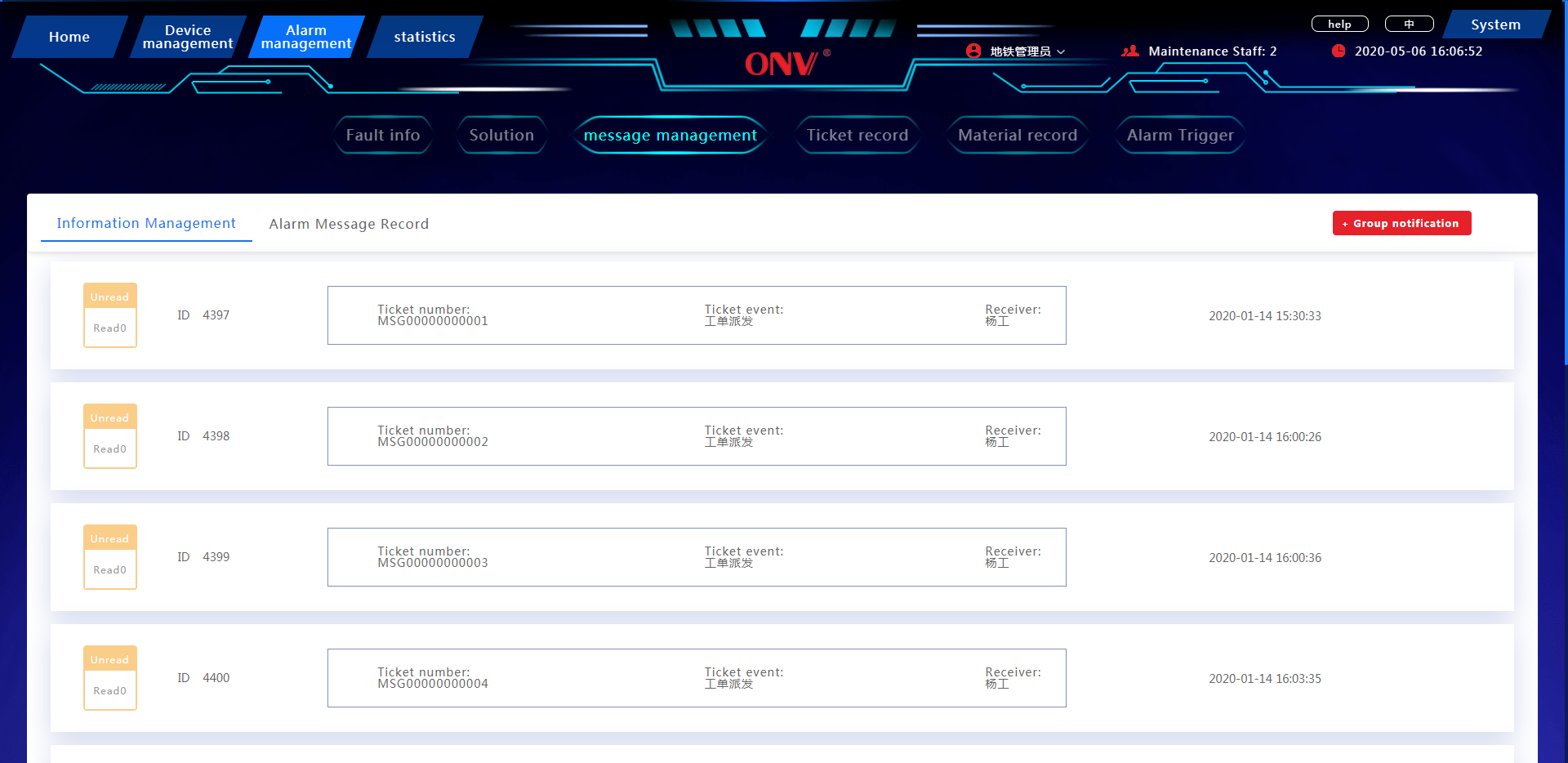 ONV Backstage Management System (version 2.0)