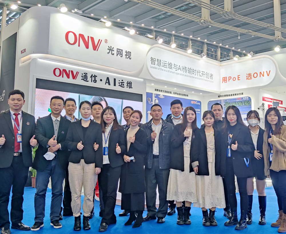 ONV Showcased in Shenzhen CPSE 2021